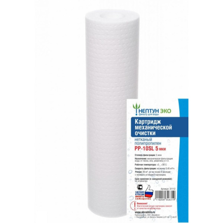 Картридж PP-10SL 5 микрон Нептун ЭКО 31390 (1/60)