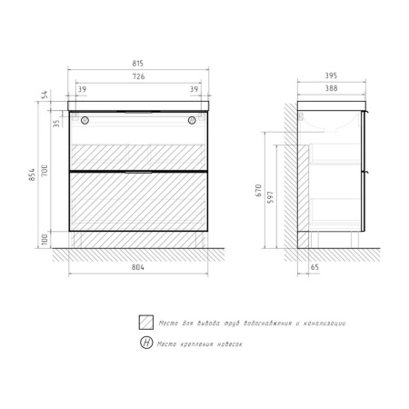Тумба для ванны VOLNA Geometry 80.2Y tnGEOMETRY80.2Y-01, белый с раковиной Lake 80