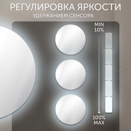 Зеркало AGATA LED 5061-Zm2, 500х600 мм, с сенсором, прямоугольное