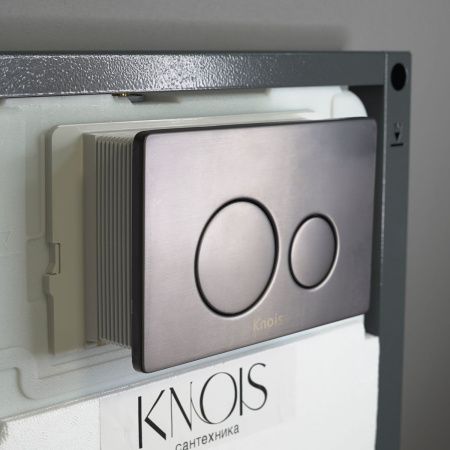 Кнопка механическая двойная Knois KN9900028 серая