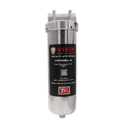 Фильтр магистральный SL10" 1/2" ВР VIEIR VR10SL-A нержавеющая сталь (мин.1/10)
