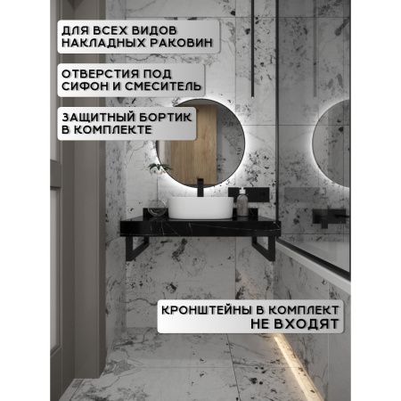Столешница под раковину керамогранитная 90х50 см Watersense Eva W00293 черный мрамор