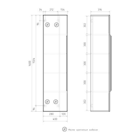 Пенал подвесной EQUIL универсальный FOREST 40.R/L, орех ppFОREST40.R/L-31