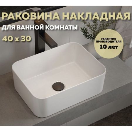Раковина накладная Watersense Eva Mini 40 W00168 400х300х135 мм белая