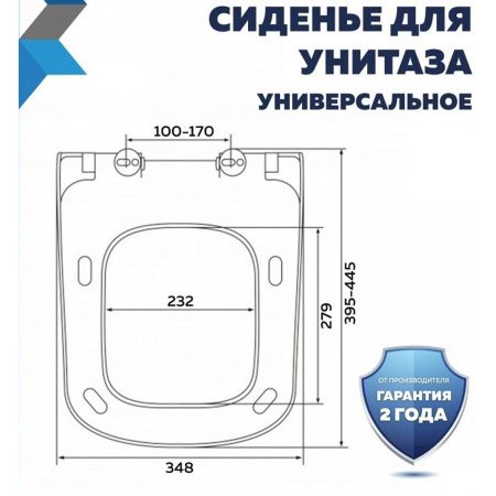 Сиденье для унитаза Watersense Alina QS W01847 дюропласт, с микролифтом, быстросъем, универсальное, ультратонкое