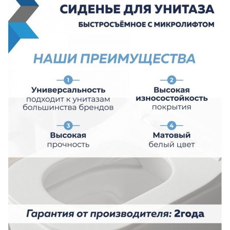 Сиденье для унитаза Watersense Eva GS W01846 дюропласт, с микролифтом, быстросъем, универсальное, ультратонкое