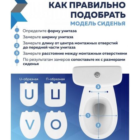 Сиденье для унитаза Watersense Rita Strike W01844 дюропласт, с микролифтом, быстросъем, универсальное