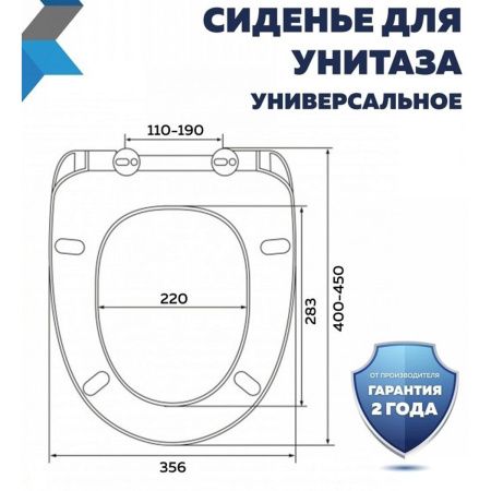 Сиденье для унитаза Watersense Rita Strike W01844 дюропласт, с микролифтом, быстросъем, универсальное