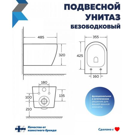 Унитаз подвесной безободковый торнадо Watersense Milana Vortex W01830 48,5х32х35,5 см микролифт