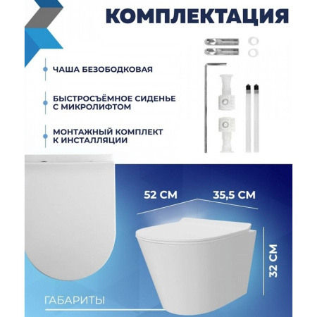 Унитаз подвесной безободковый торнадо Watersense Rita Pro Vortex W00751 52х32х35,5 см микролифт