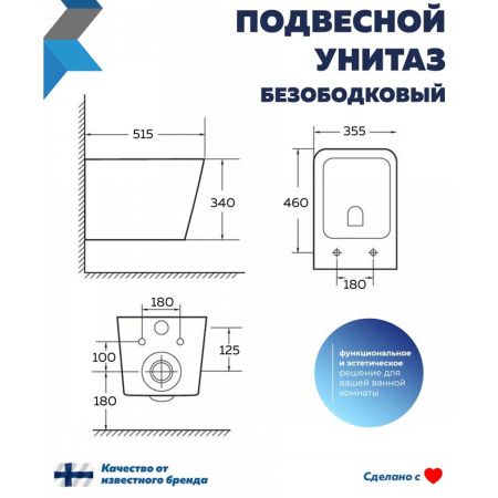 Унитаз подвесной безободковый торнадо Watersense Eva Vortex W01831 49х34х35 см микролифт
