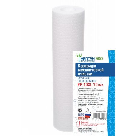 Картридж PP-10SL 10 микрон Аквадело ЭКО 111125 (1/60)