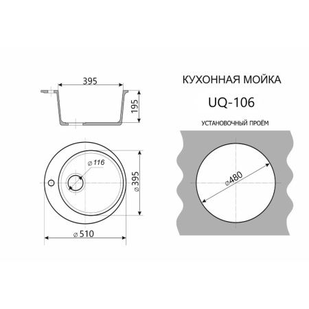 Мойка для кухни врезная SimGran Q-6 серая из кварцистик, 51*51 см без сифона