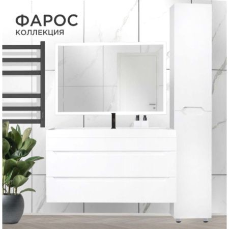 Шкаф зеркальный AGATA Фарос 60 АШ60-571 Белый
