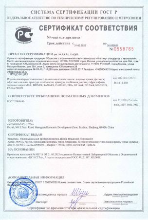 Штуцер врезной МАК 4732, 1 
