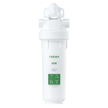 Корпус Гейзер Базис 10SL х 1/2"  50776 (8)