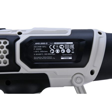 Строительный фен BifAces AHG-2000-D, 2000 Вт, 2 режима, ЖК-дисплей + кейс