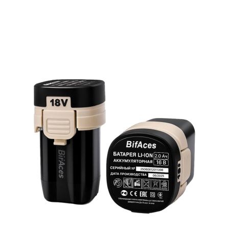 Дрель-шуруповерт ударная аккумуляторная BifAces DLID-16, Li-Ion, 2 акк., 450-1900 об/мин, 16 В